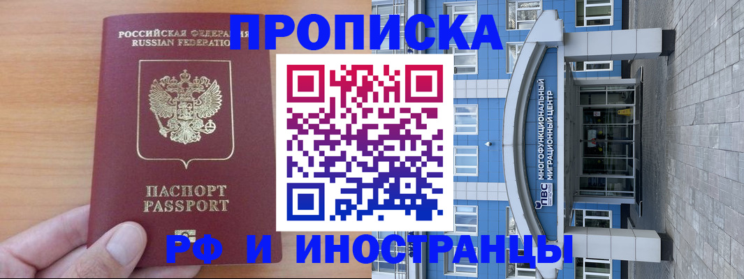 регистрация для дет. сада в Ряжске