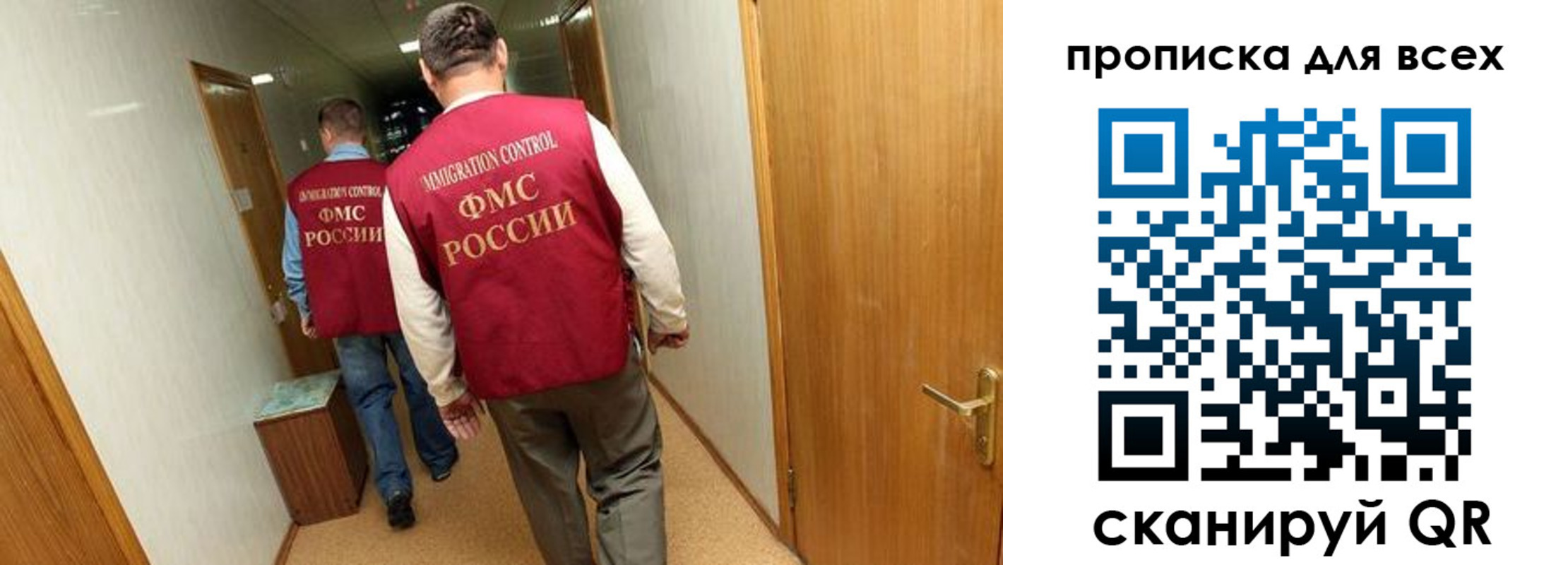 временная регистрация недорого в Ряжске